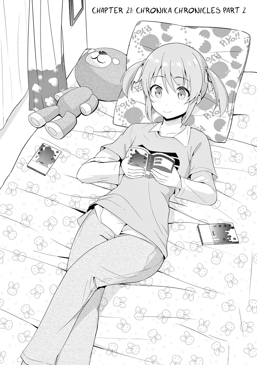 Imouto Sae Ireba Ii. @ Comic chapter 21 page 1