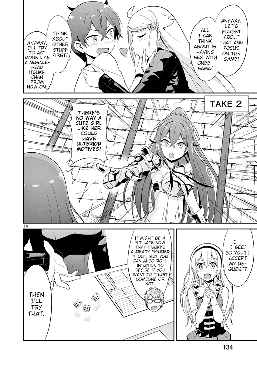 Imouto Sae Ireba Ii. @ Comic chapter 21 page 14