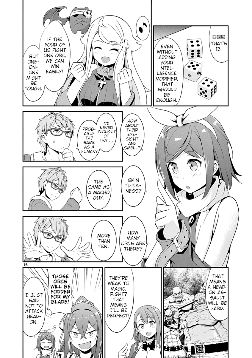 Imouto Sae Ireba Ii. @ Comic chapter 21 page 16