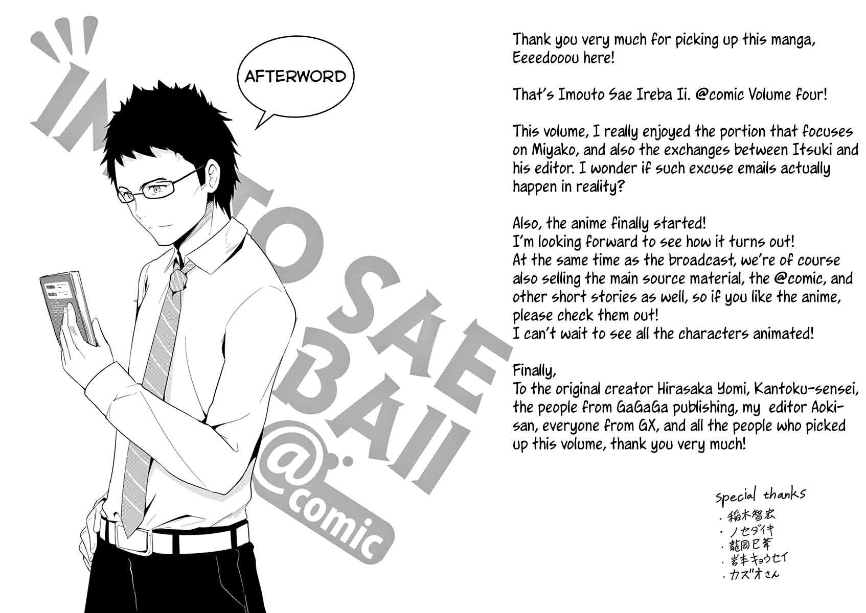 Imouto Sae Ireba Ii. @ Comic chapter 21 page 34