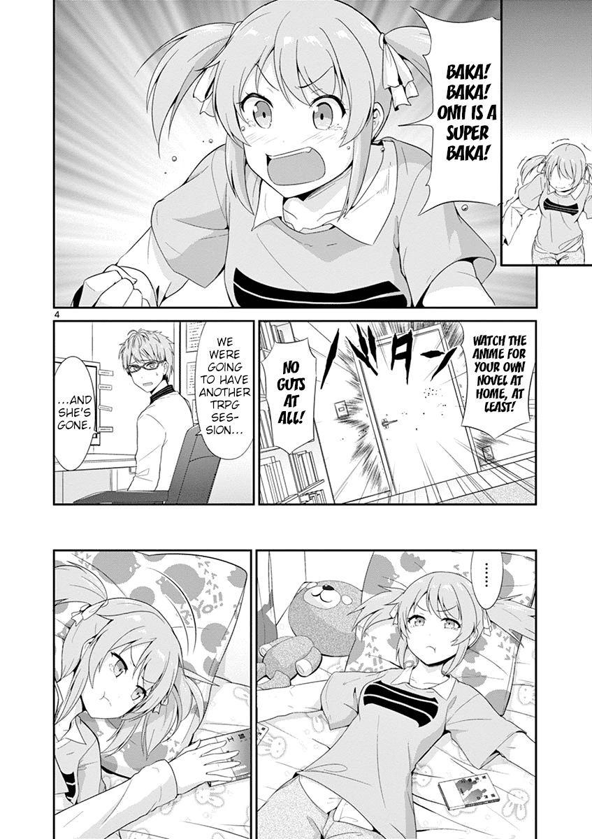 Imouto Sae Ireba Ii. @ Comic chapter 21 page 4
