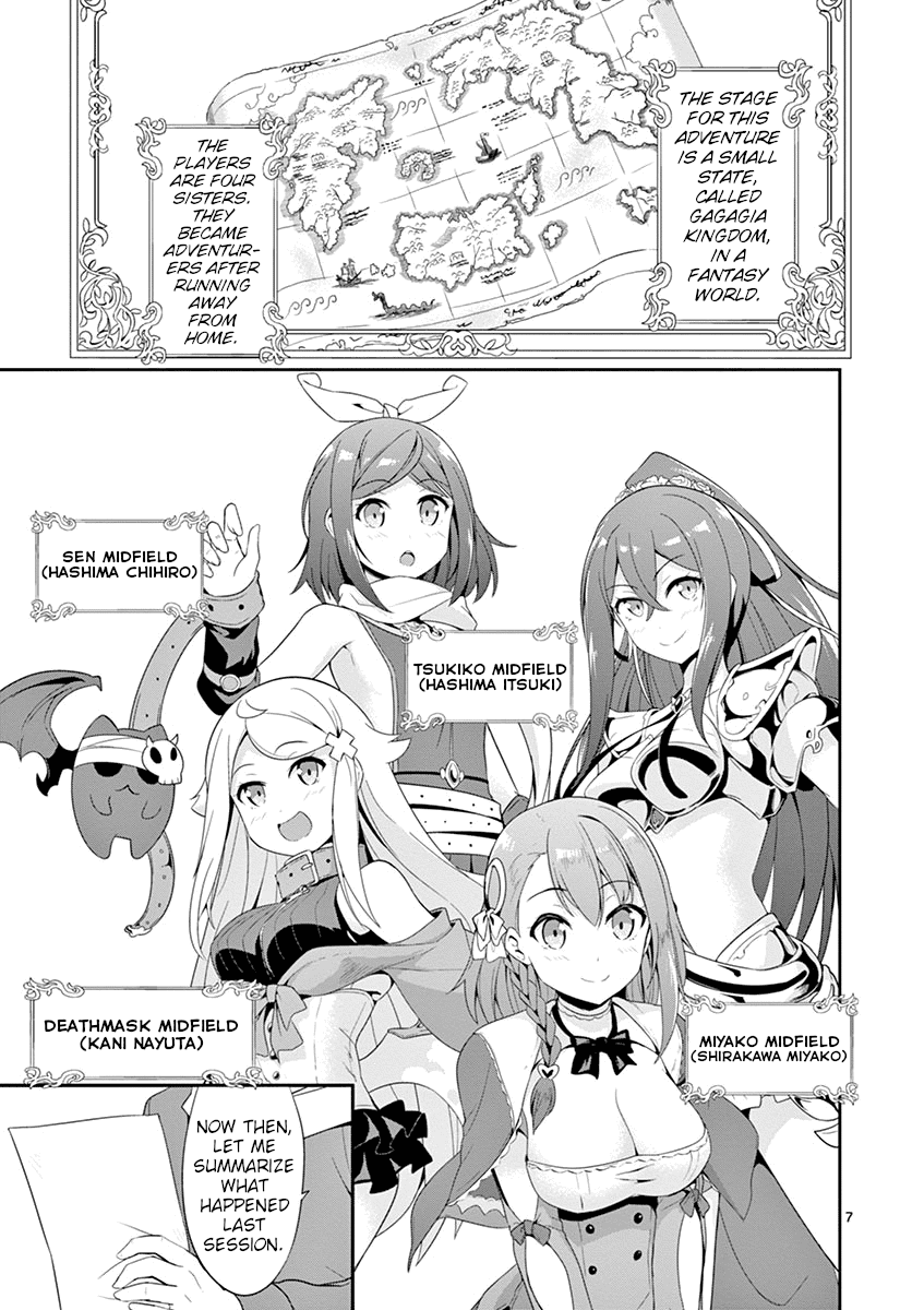 Imouto Sae Ireba Ii. @ Comic chapter 21 page 7