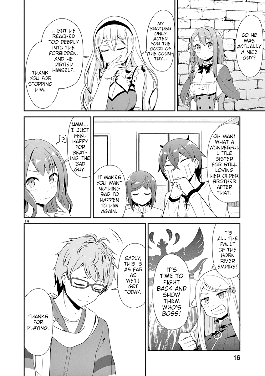 Imouto Sae Ireba Ii. @ Comic chapter 22 page 16