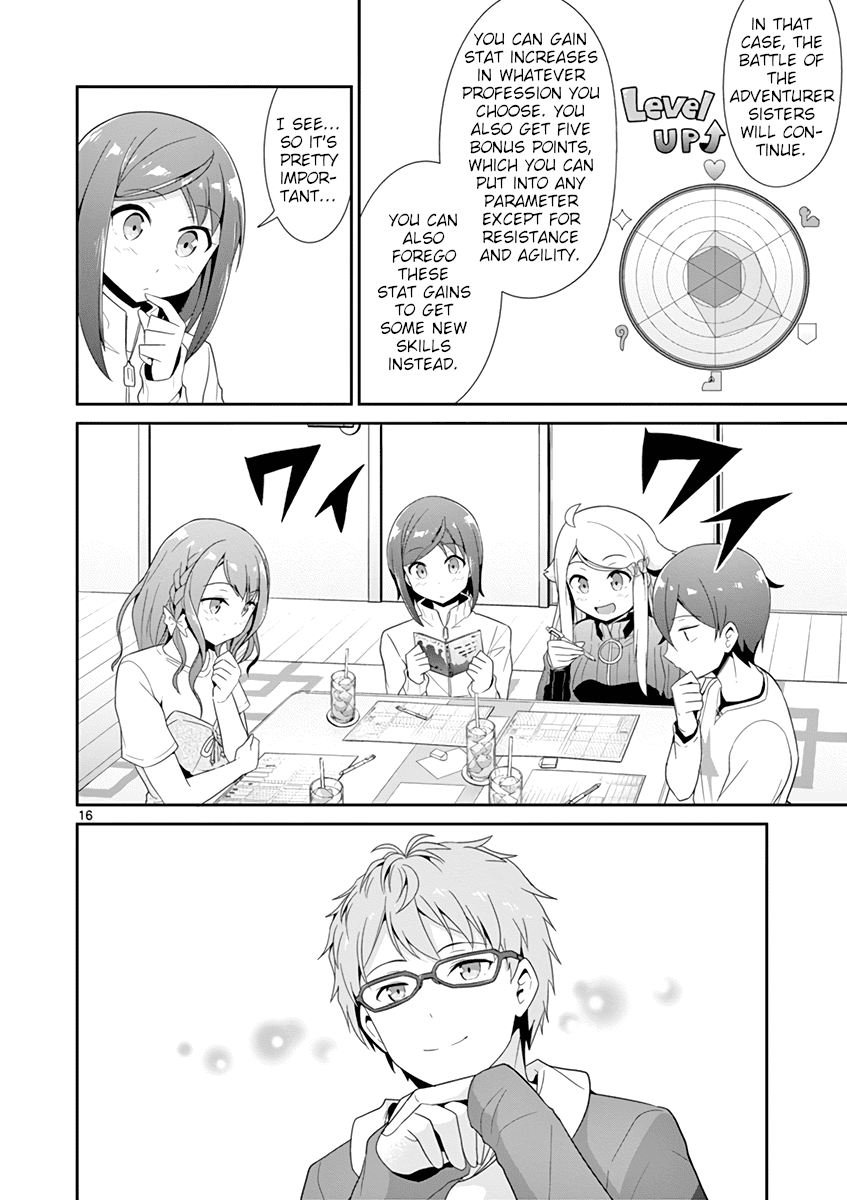 Imouto Sae Ireba Ii. @ Comic chapter 22 page 18