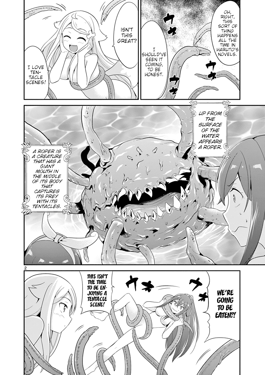 Imouto Sae Ireba Ii. @ Comic chapter 22 page 4