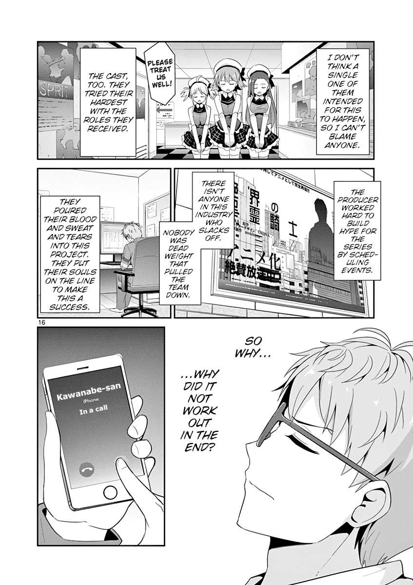 Imouto Sae Ireba Ii. @ Comic chapter 23 page 16
