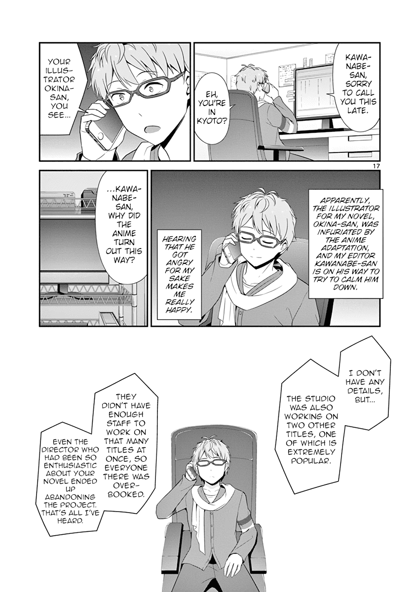 Imouto Sae Ireba Ii. @ Comic chapter 23 page 17