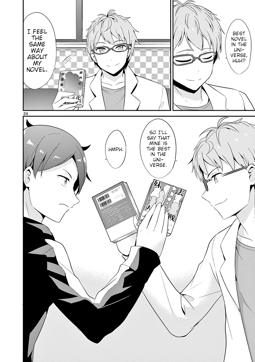 Imouto Sae Ireba Ii. @ Comic chapter 23 page 23