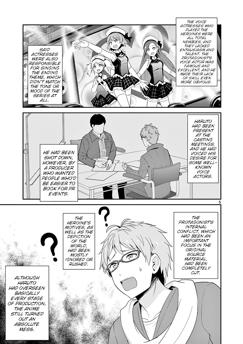 Imouto Sae Ireba Ii. @ Comic chapter 23 page 5