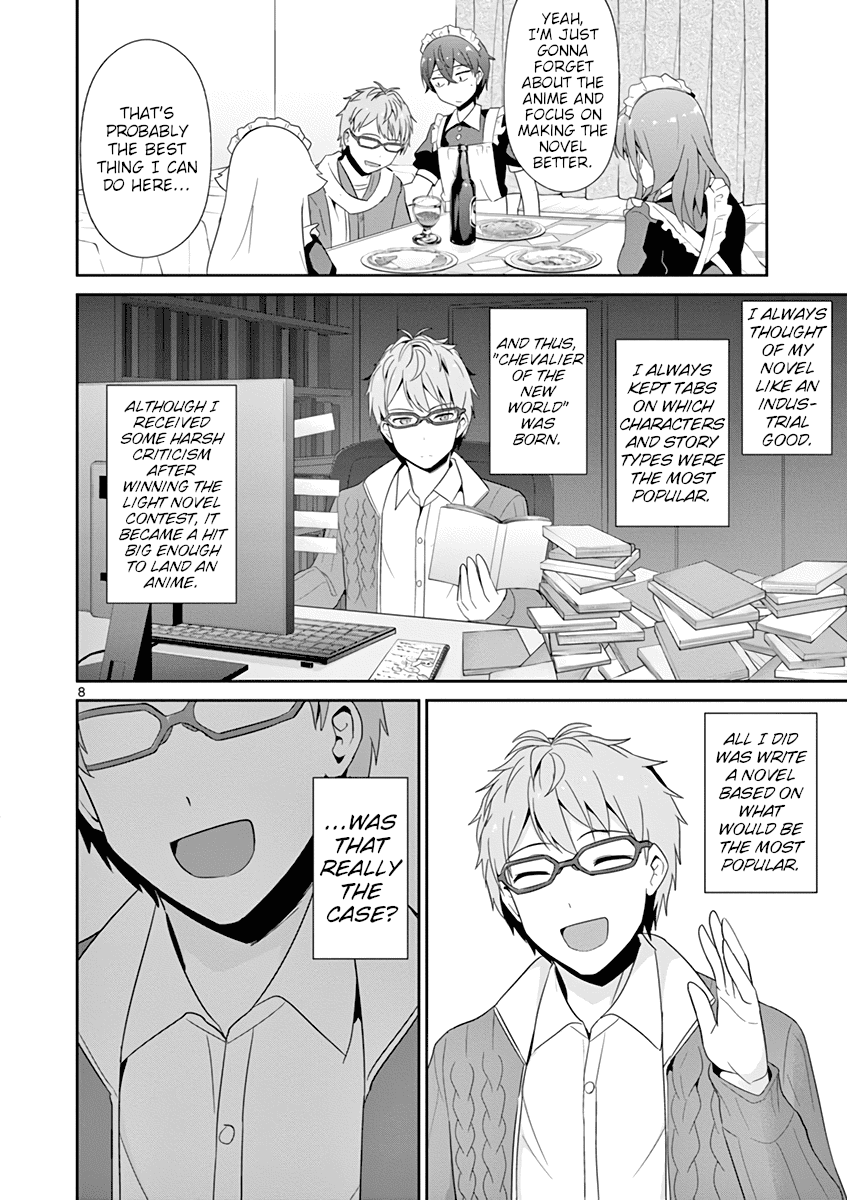 Imouto Sae Ireba Ii. @ Comic chapter 23 page 8