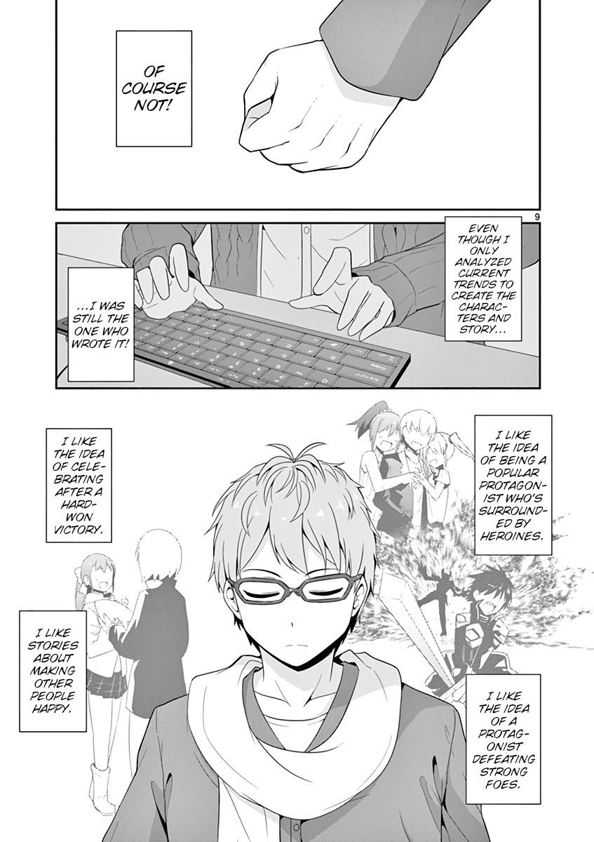 Imouto Sae Ireba Ii. @ Comic chapter 23 page 9