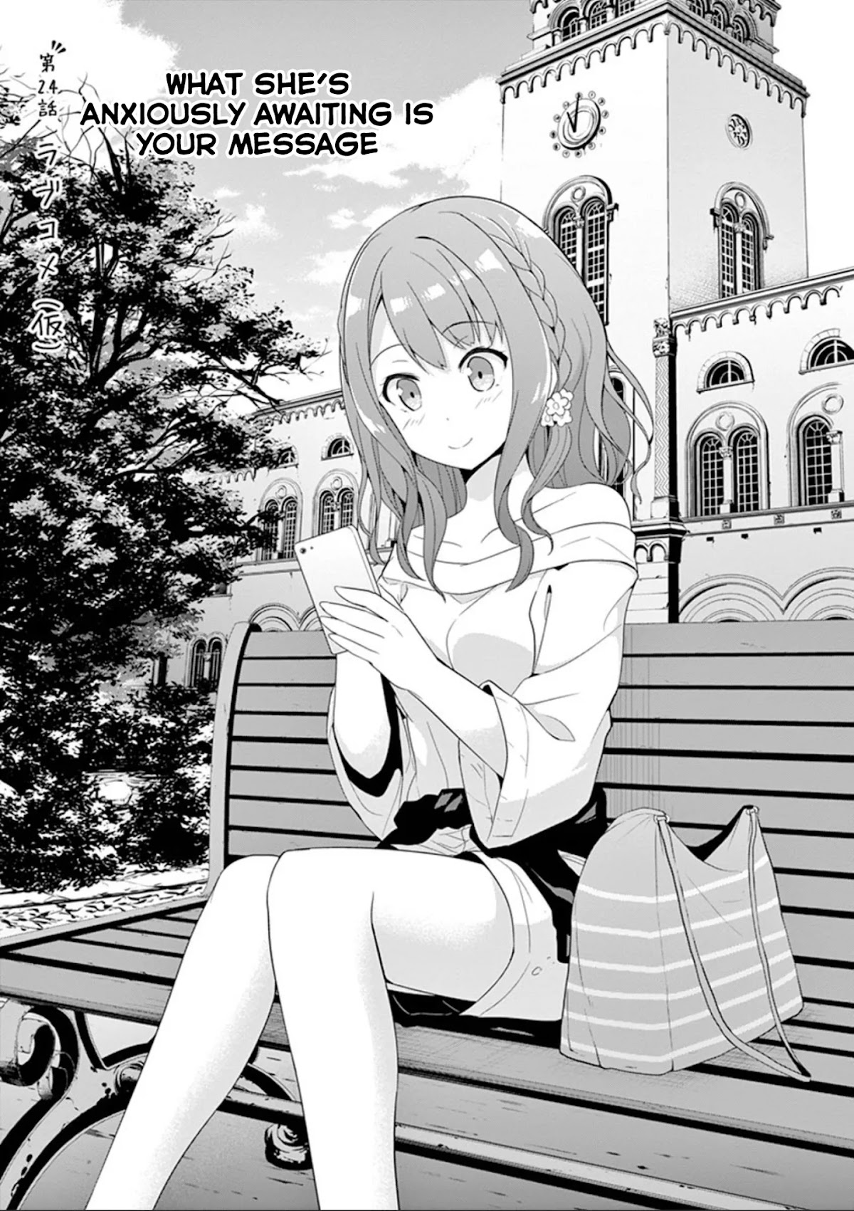 Imouto Sae Ireba Ii. @ Comic chapter 24 page 1