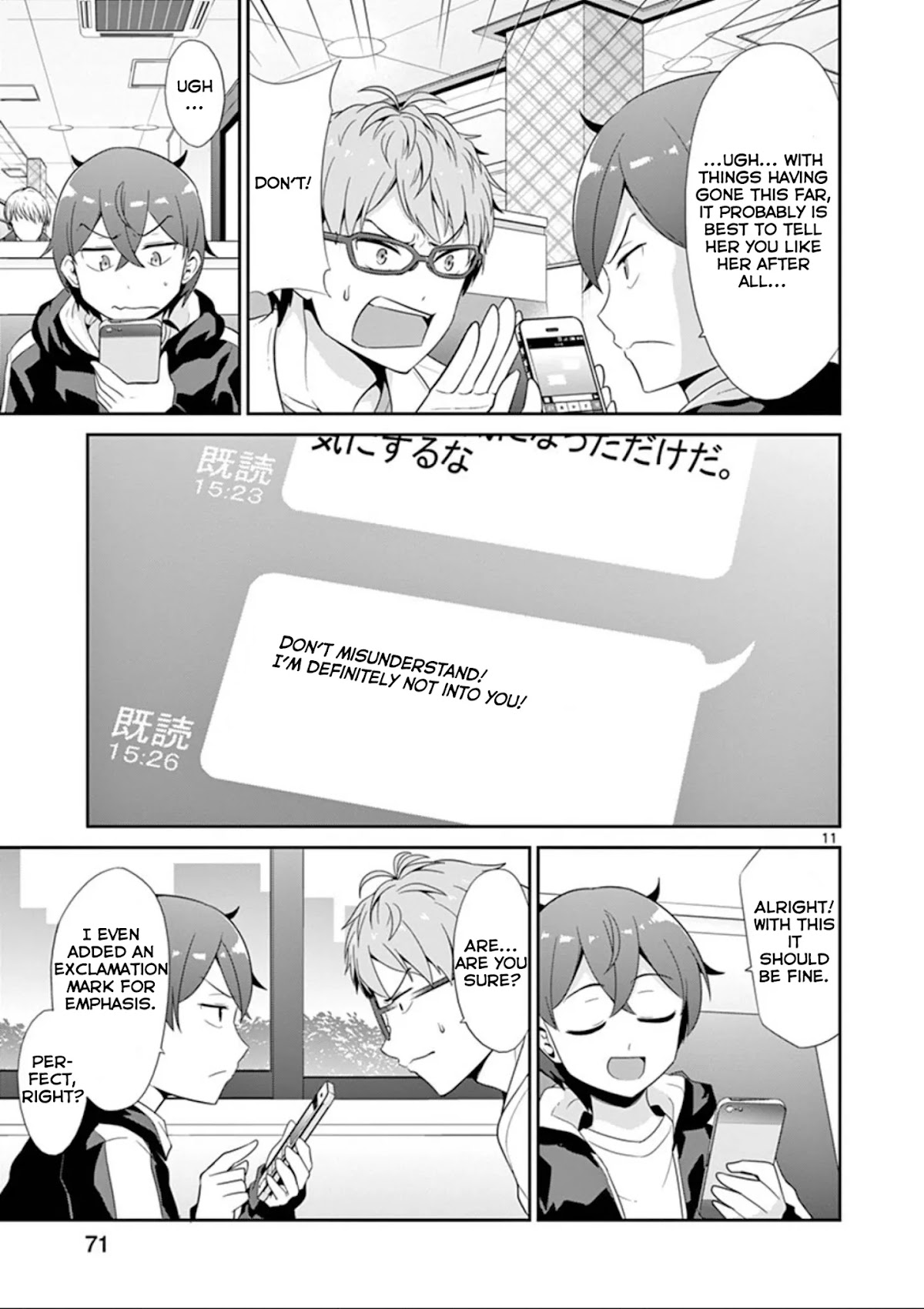 Imouto Sae Ireba Ii. @ Comic chapter 24 page 11