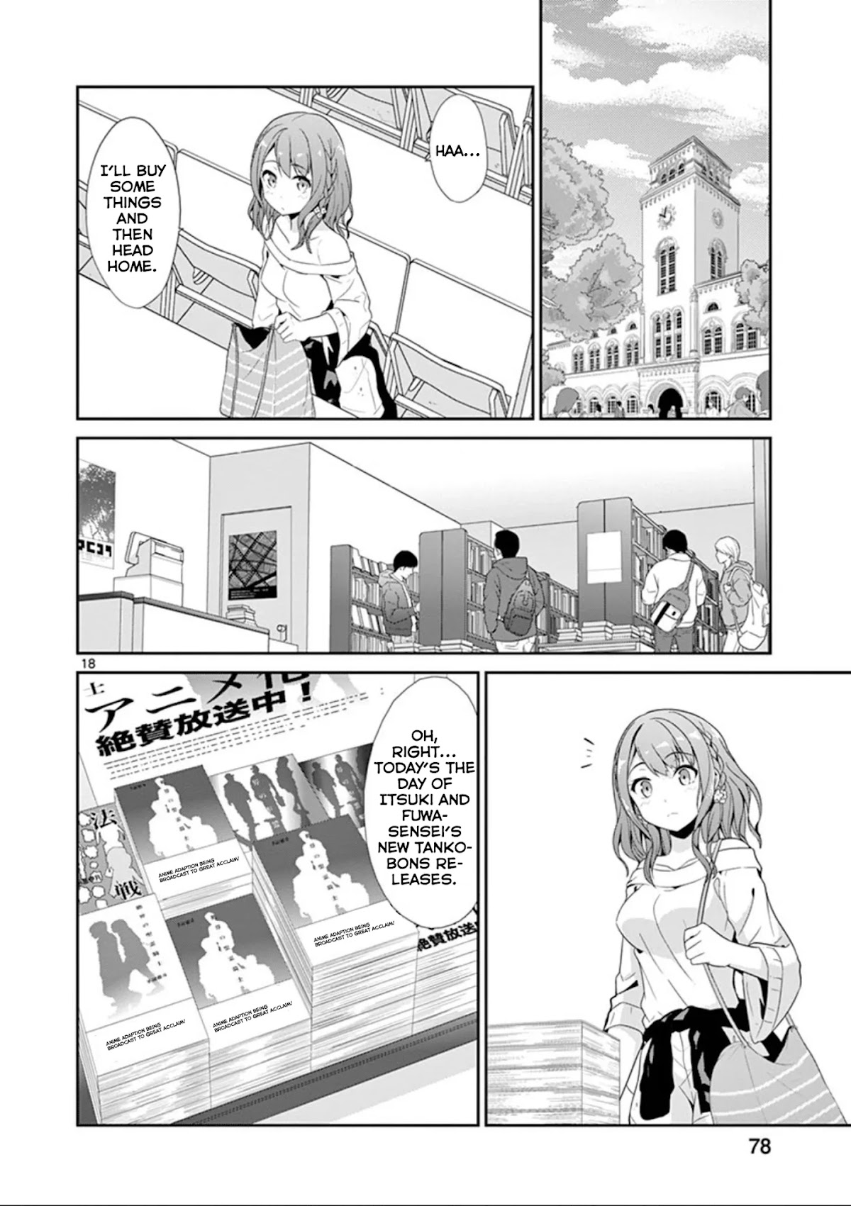 Imouto Sae Ireba Ii. @ Comic chapter 24 page 18