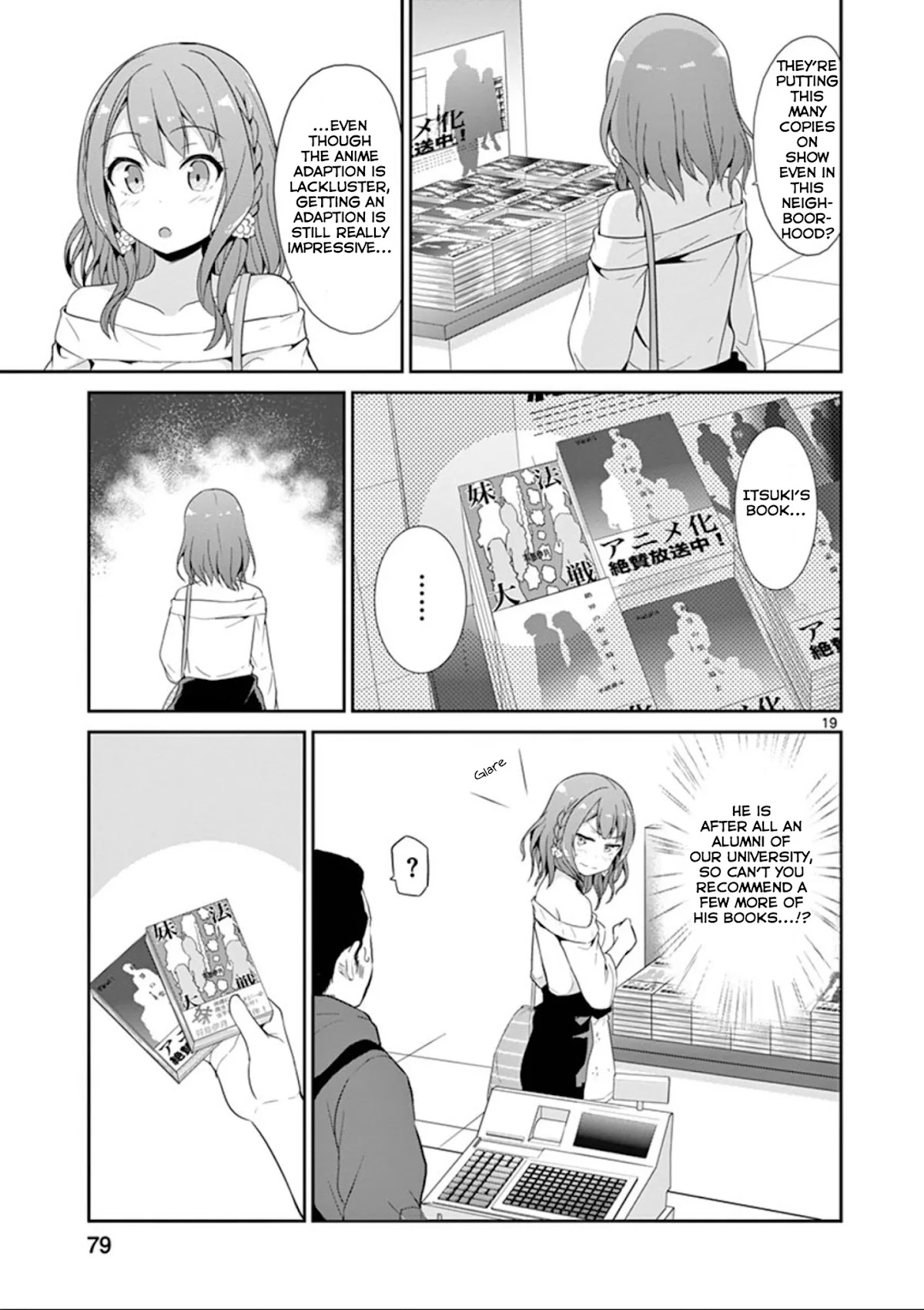 Imouto Sae Ireba Ii. @ Comic chapter 24 page 19