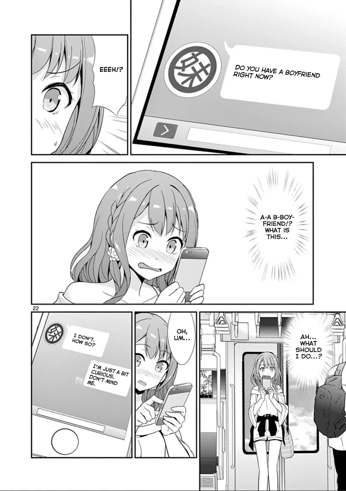 Imouto Sae Ireba Ii. @ Comic chapter 24 page 22