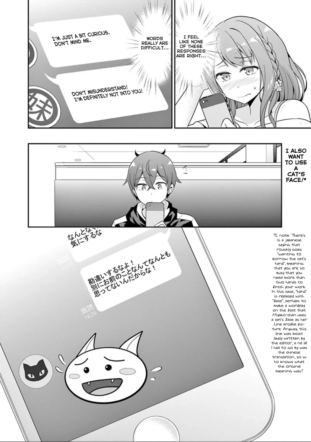 Imouto Sae Ireba Ii. @ Comic chapter 24 page 28
