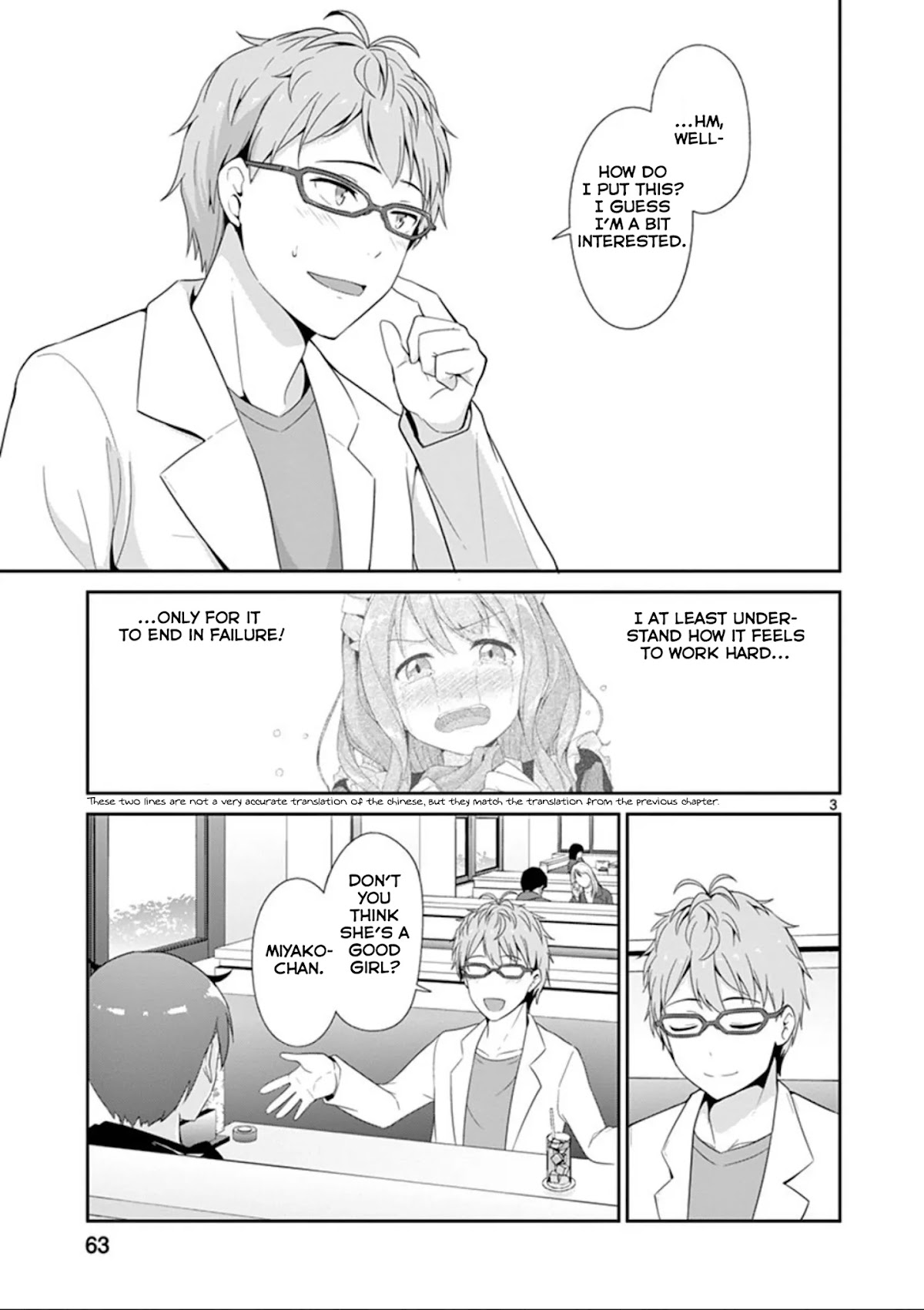 Imouto Sae Ireba Ii. @ Comic chapter 24 page 3