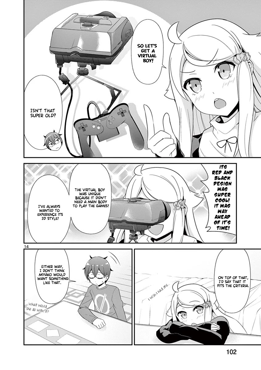 Imouto Sae Ireba Ii. @ Comic chapter 25 page 14