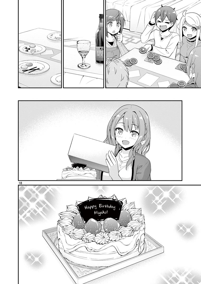 Imouto Sae Ireba Ii. @ Comic chapter 26 page 18