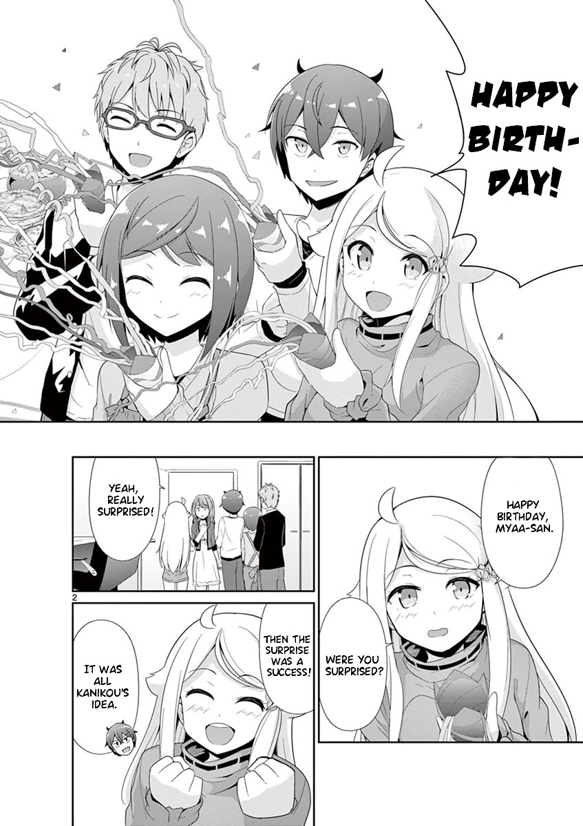 Imouto Sae Ireba Ii. @ Comic chapter 26 page 2