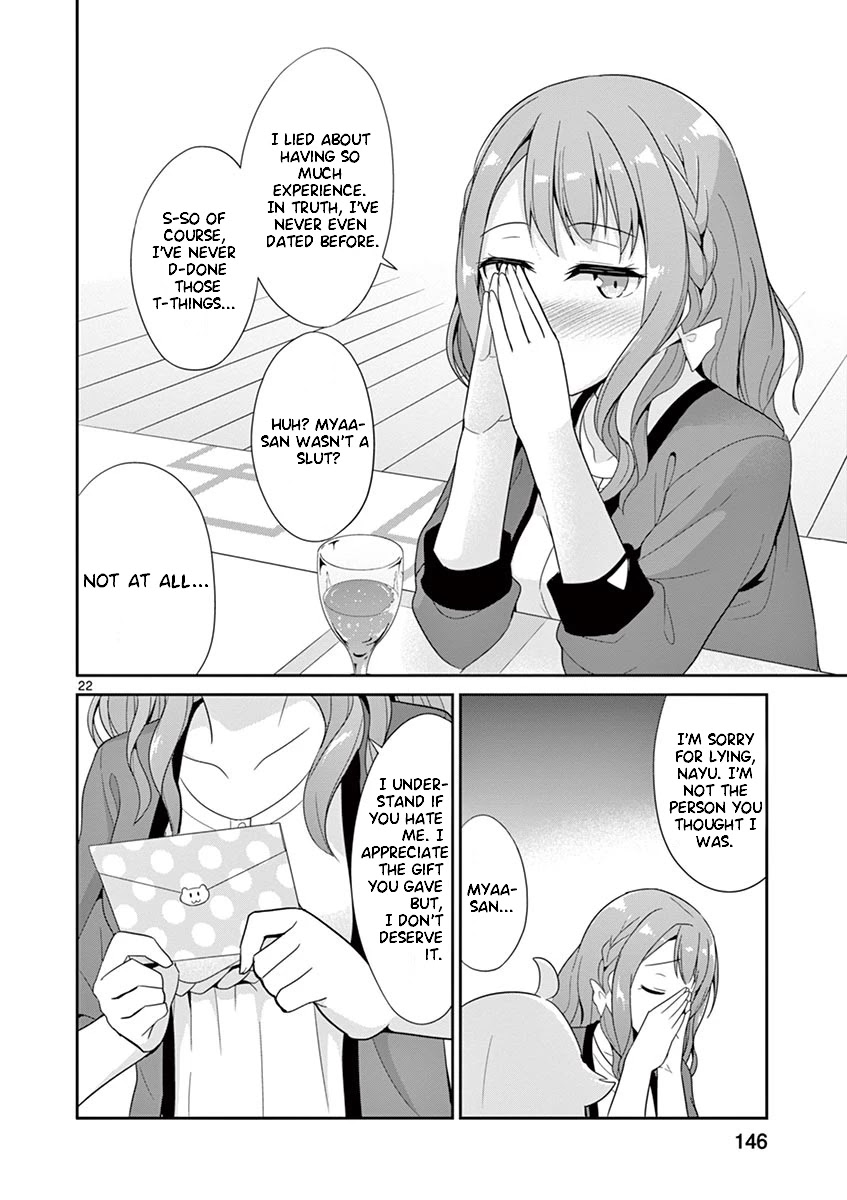 Imouto Sae Ireba Ii. @ Comic chapter 26 page 22