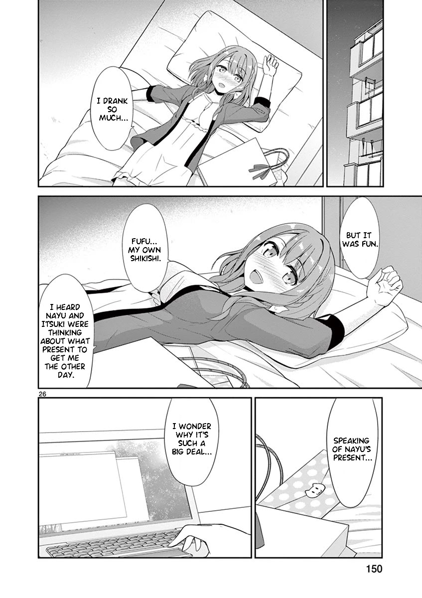 Imouto Sae Ireba Ii. @ Comic chapter 26 page 26