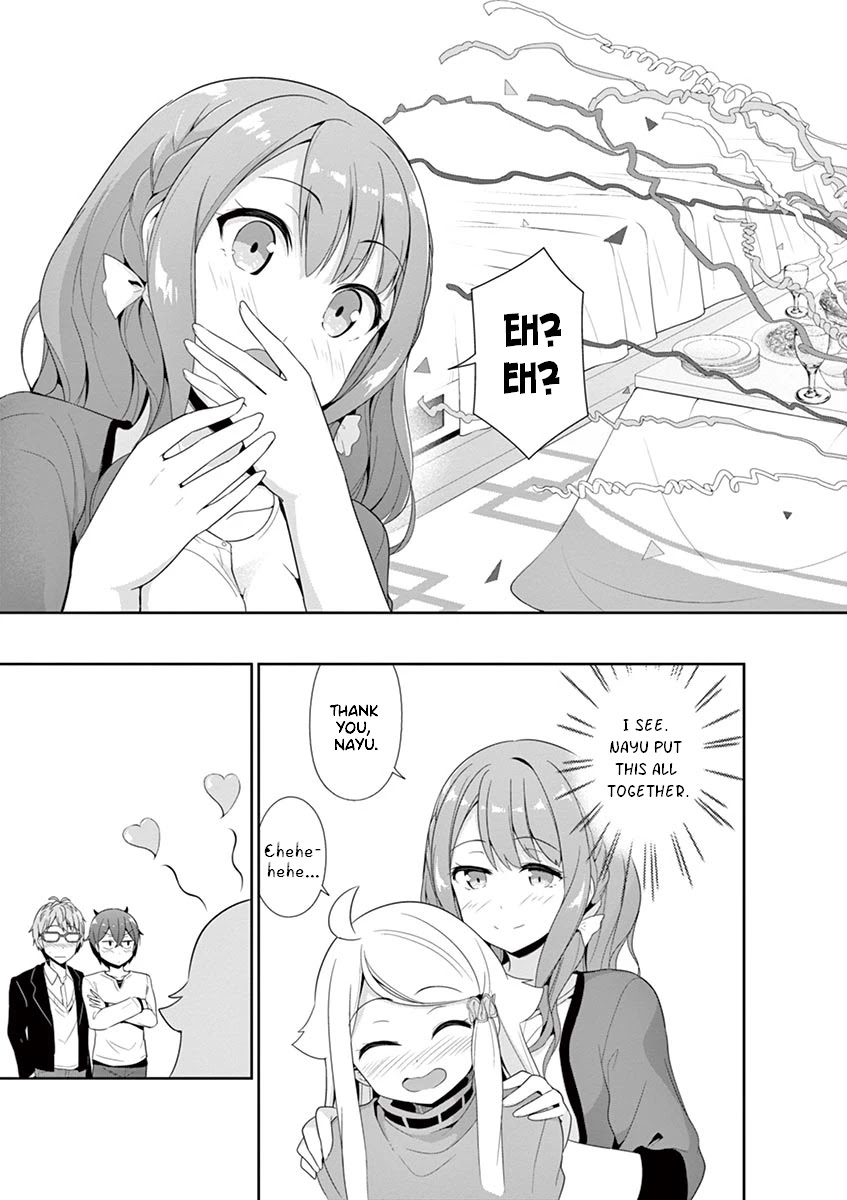 Imouto Sae Ireba Ii. @ Comic chapter 26 page 3