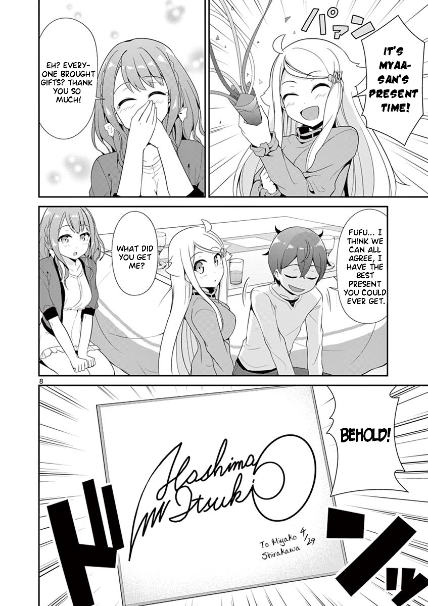 Imouto Sae Ireba Ii. @ Comic chapter 26 page 8