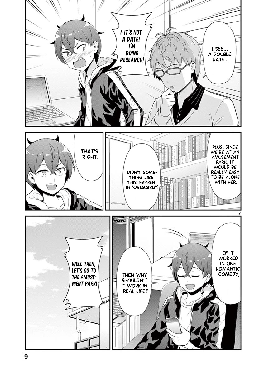Imouto Sae Ireba Ii. @ Comic chapter 27 page 11