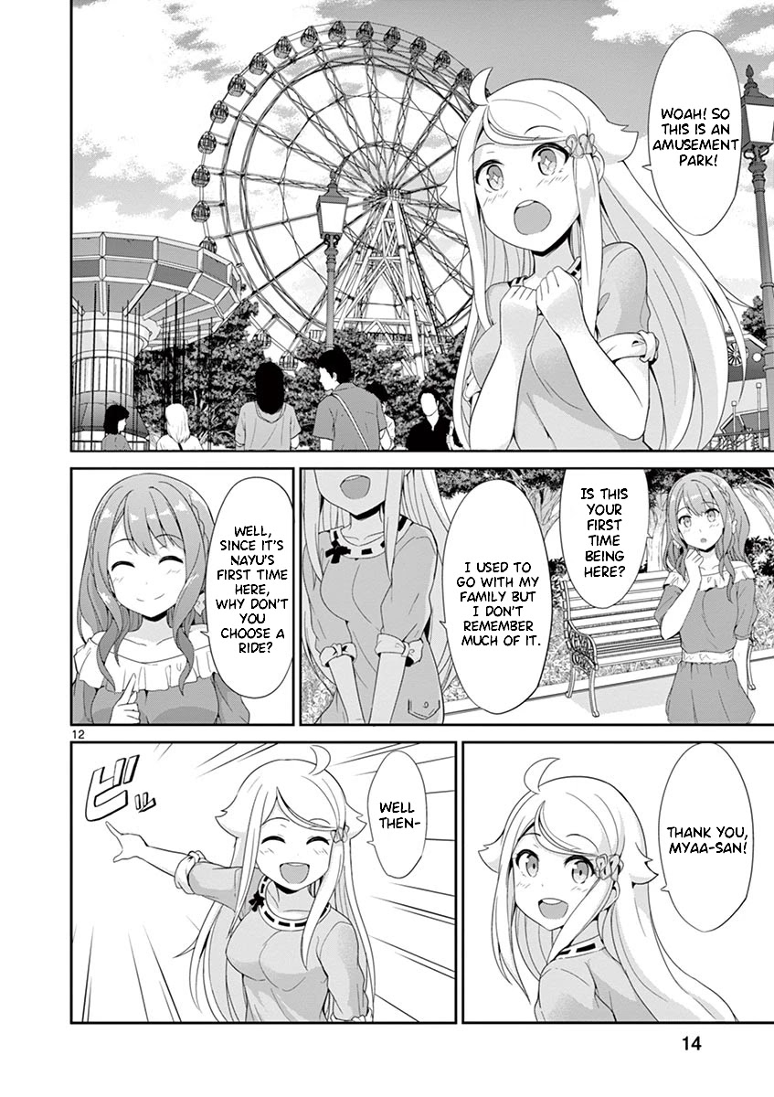 Imouto Sae Ireba Ii. @ Comic chapter 27 page 15