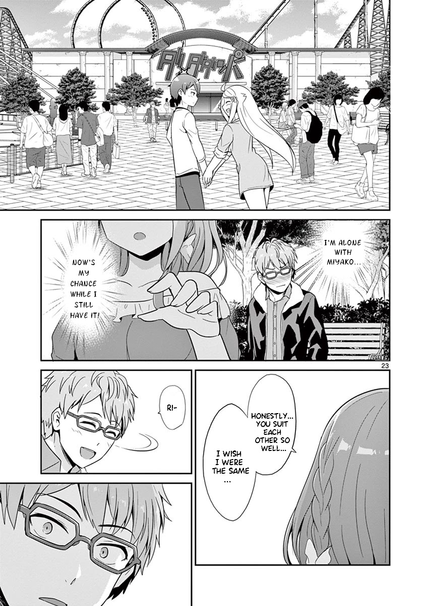 Imouto Sae Ireba Ii. @ Comic chapter 27 page 26