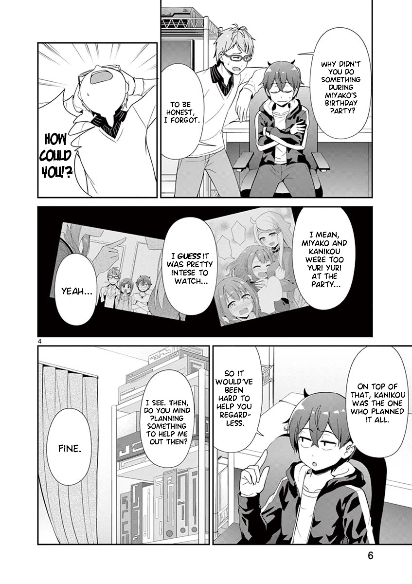Imouto Sae Ireba Ii. @ Comic chapter 27 page 8