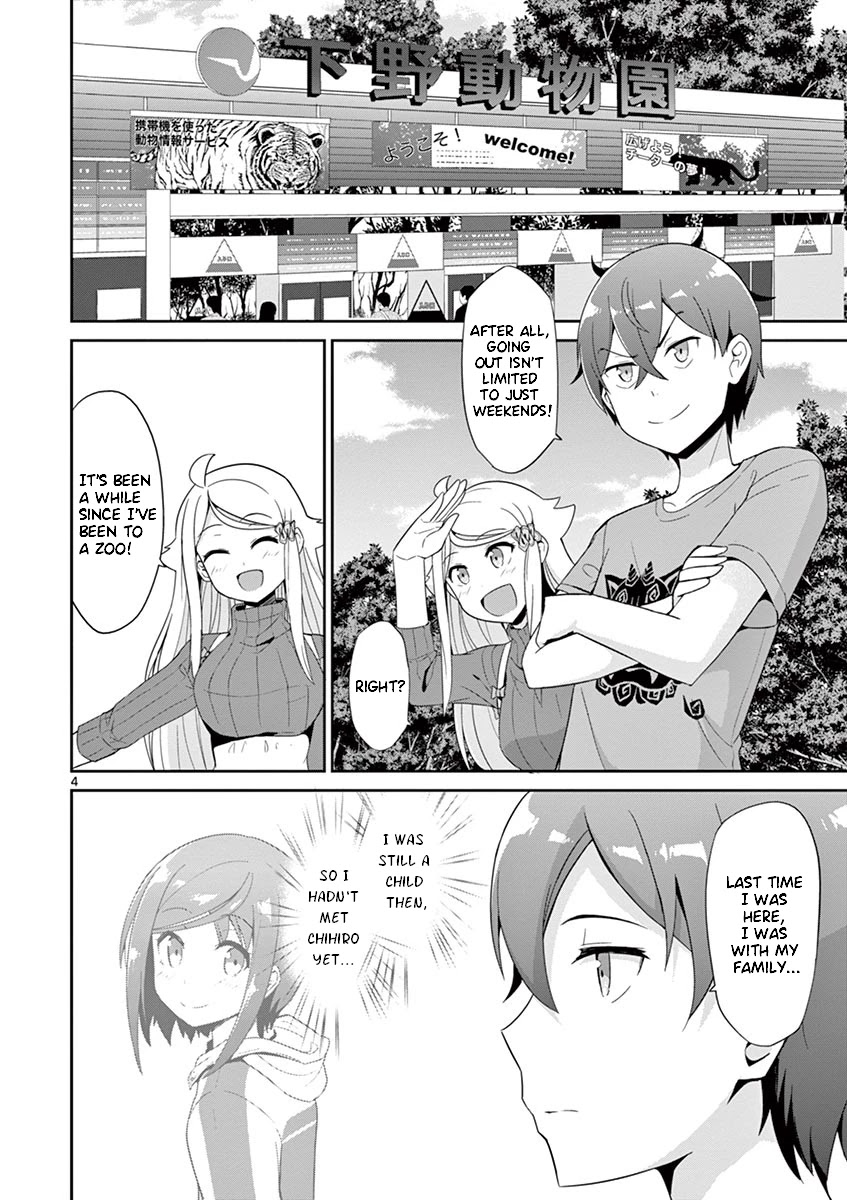 Imouto Sae Ireba Ii. @ Comic chapter 28 page 4
