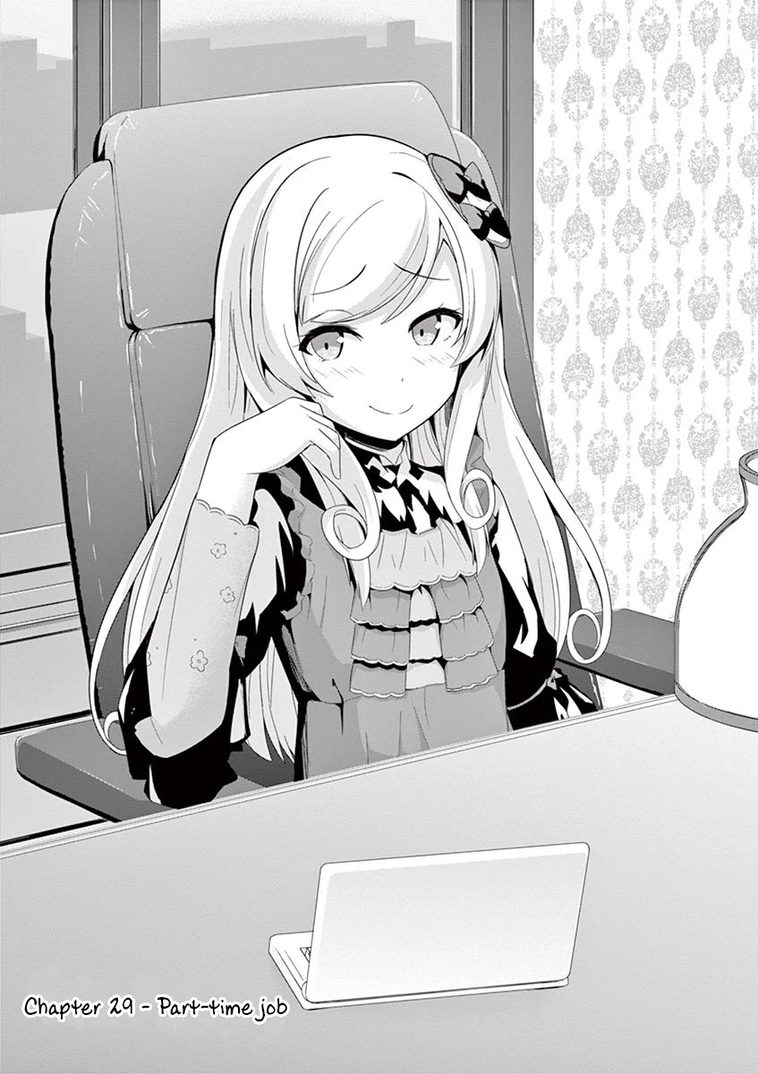 Imouto Sae Ireba Ii. @ Comic chapter 29 page 1