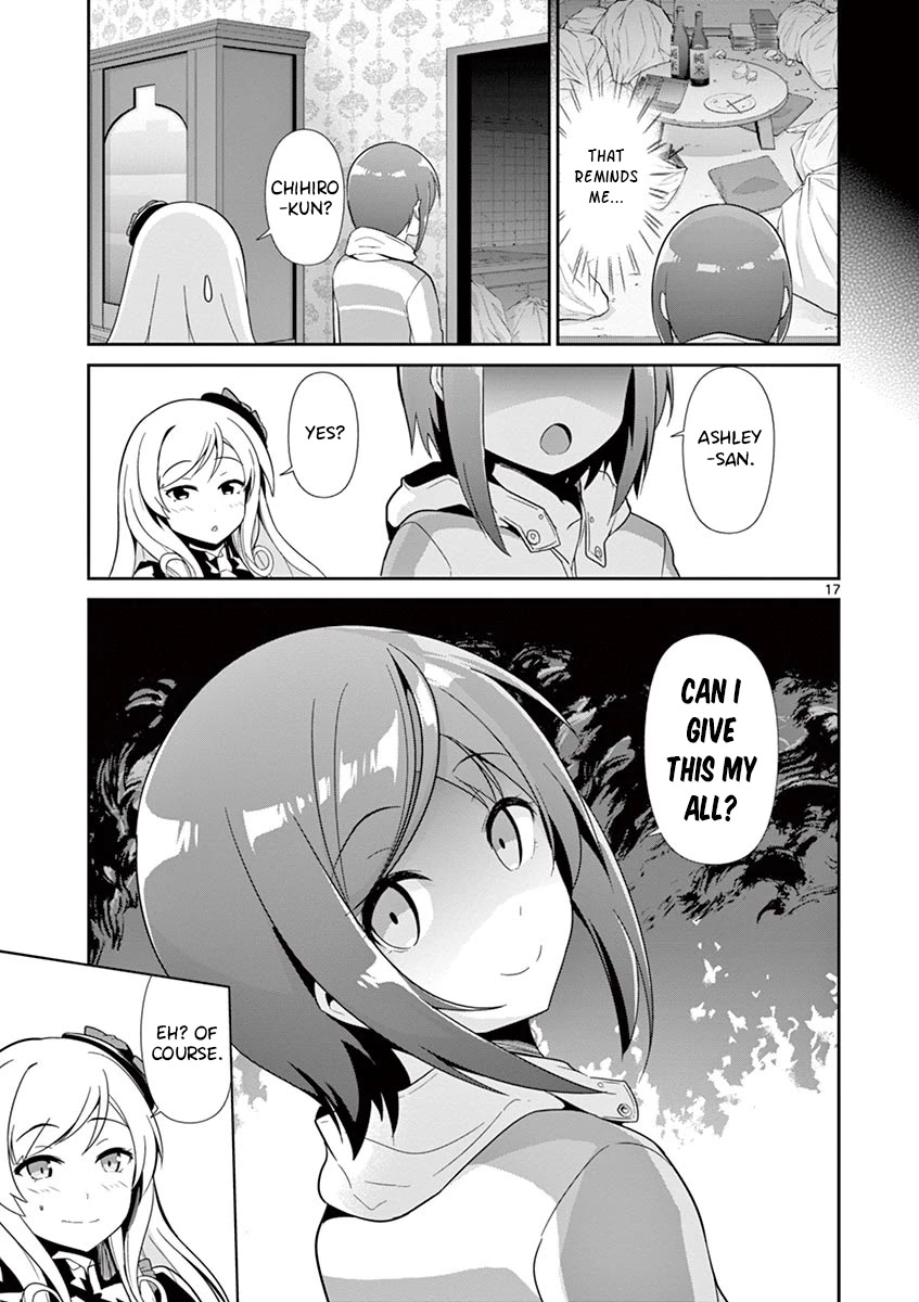 Imouto Sae Ireba Ii. @ Comic chapter 29 page 16