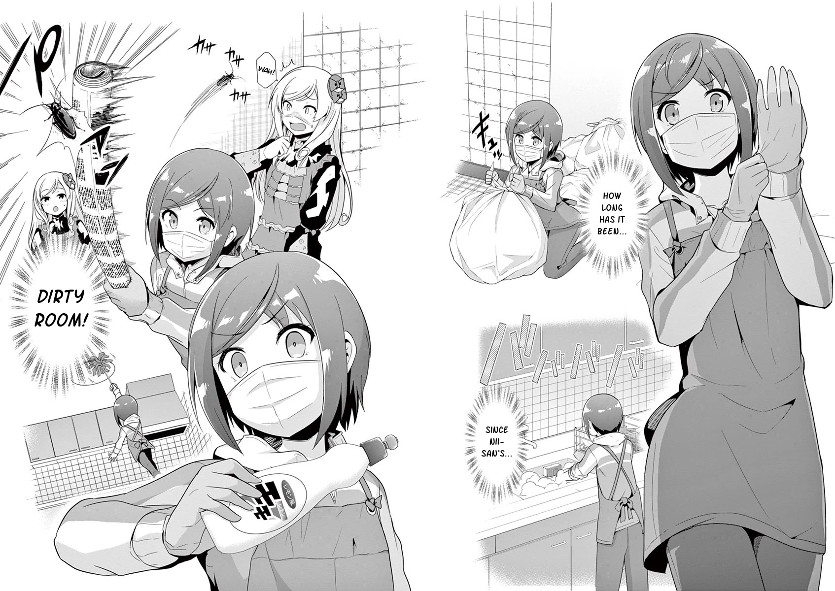 Imouto Sae Ireba Ii. @ Comic chapter 29 page 17