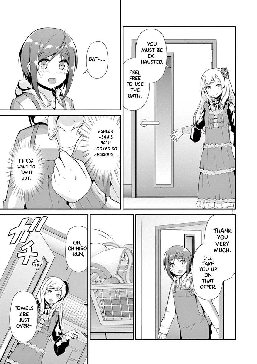 Imouto Sae Ireba Ii. @ Comic chapter 29 page 19