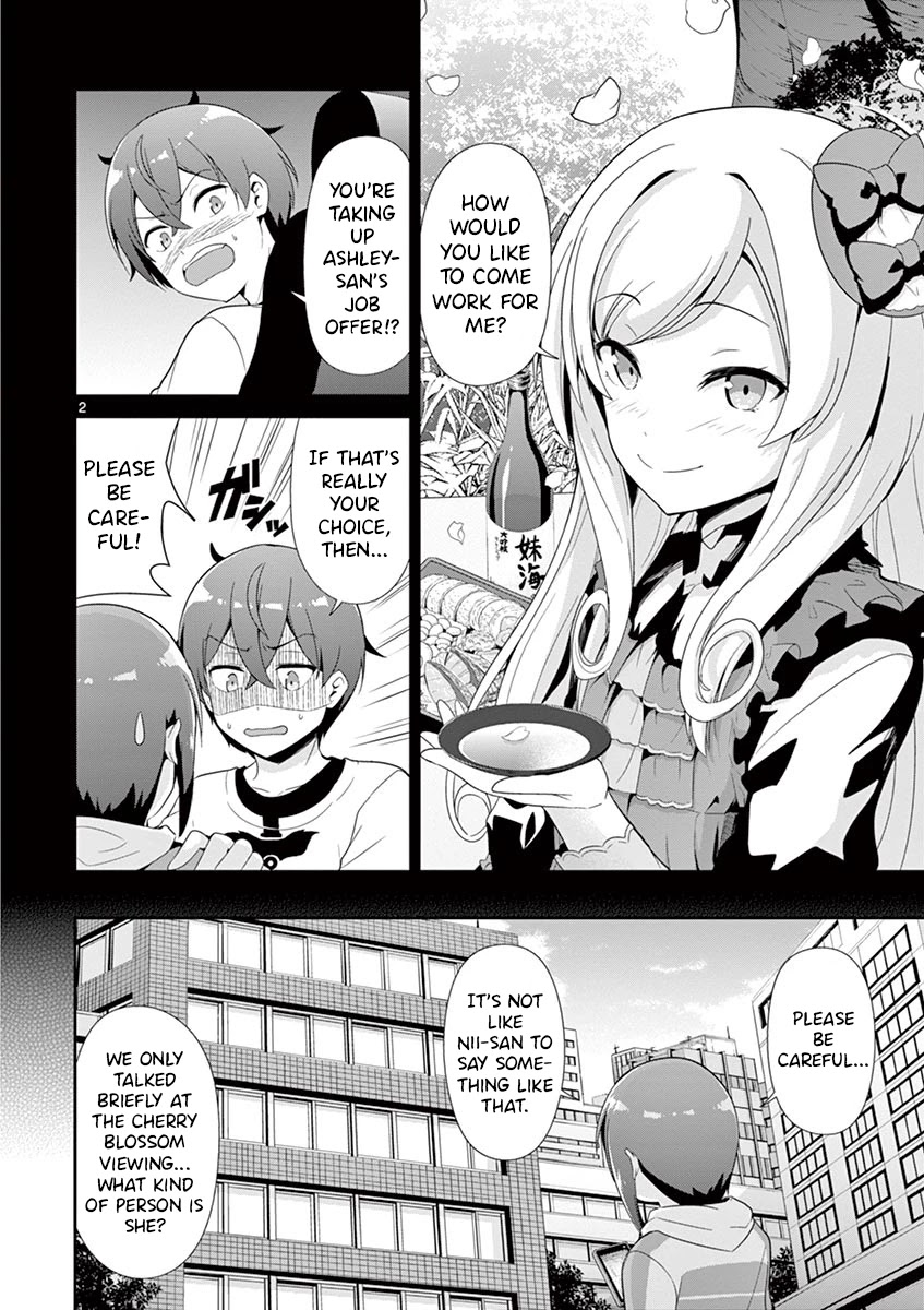 Imouto Sae Ireba Ii. @ Comic chapter 29 page 2