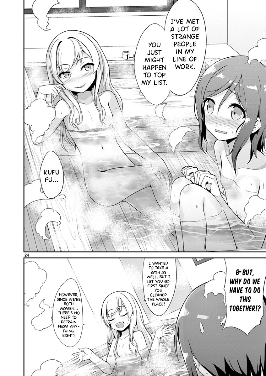 Imouto Sae Ireba Ii. @ Comic chapter 29 page 22