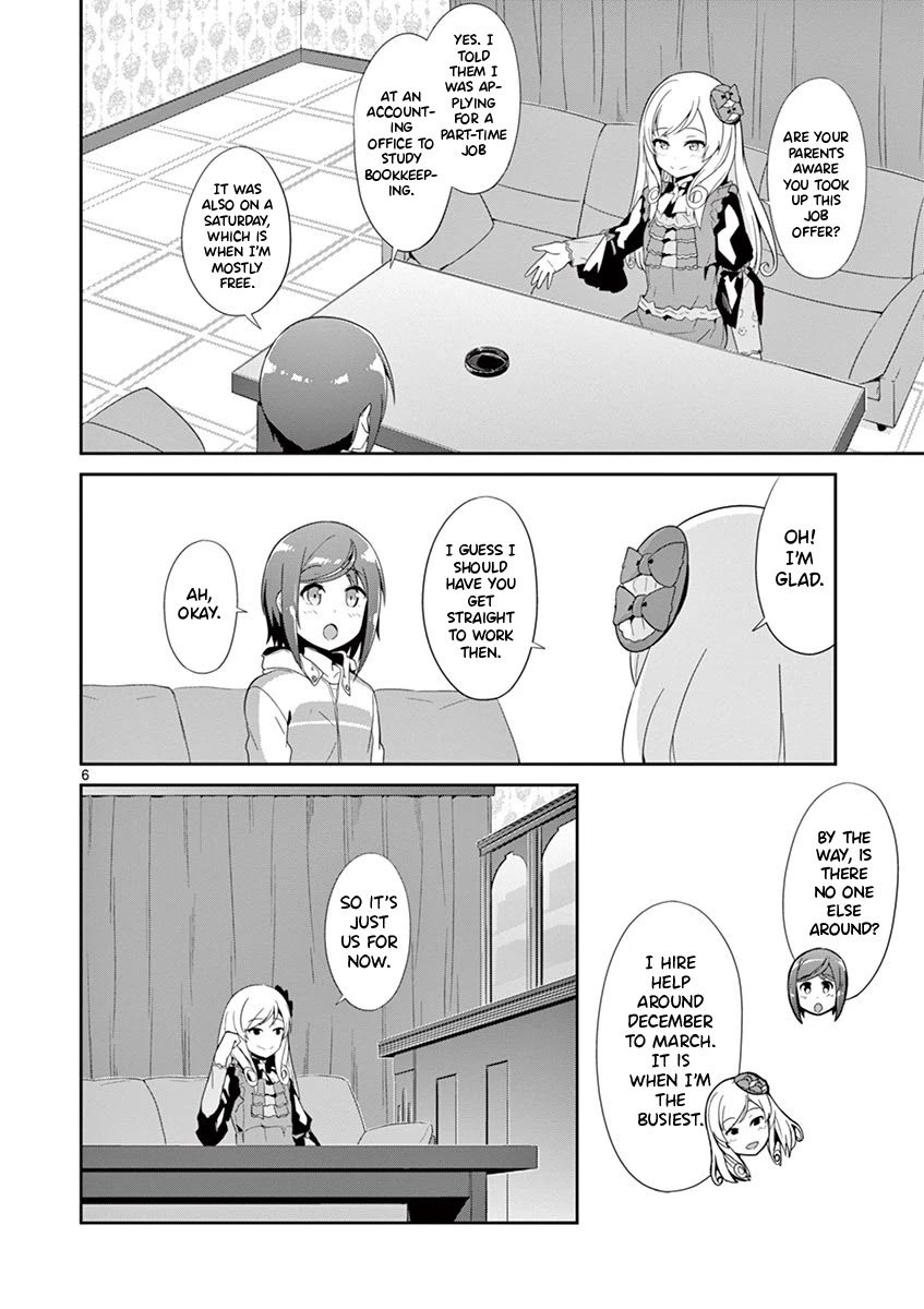 Imouto Sae Ireba Ii. @ Comic chapter 29 page 5