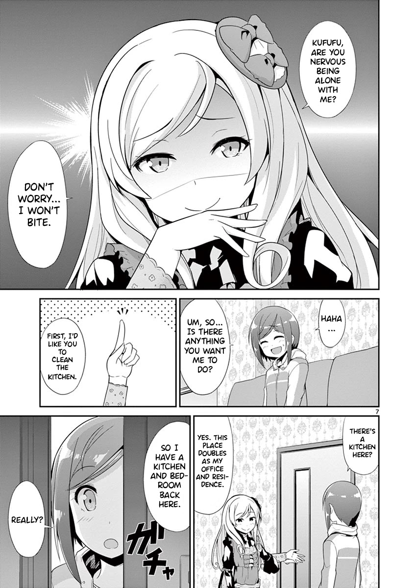 Imouto Sae Ireba Ii. @ Comic chapter 29 page 6