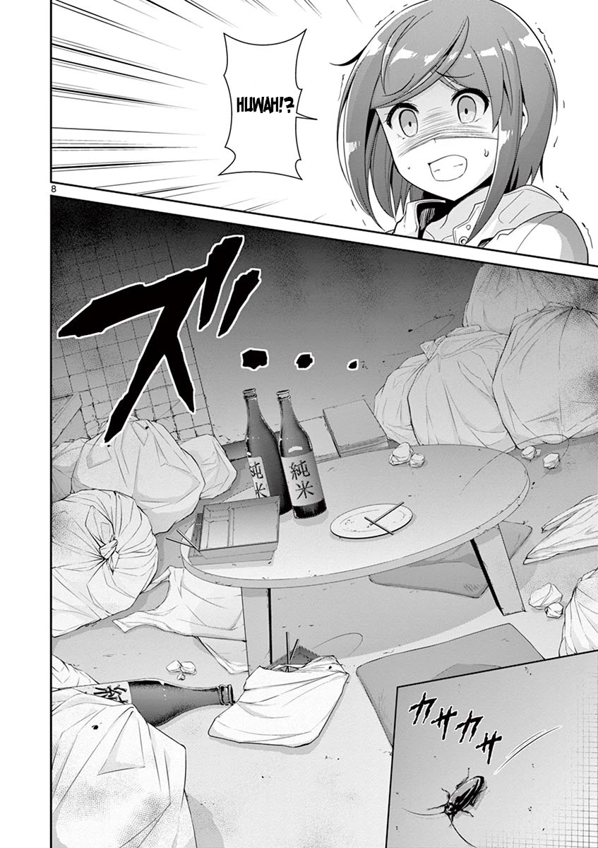 Imouto Sae Ireba Ii. @ Comic chapter 29 page 7