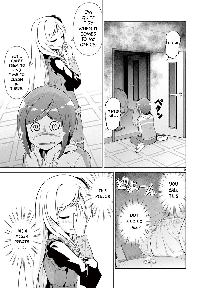 Imouto Sae Ireba Ii. @ Comic chapter 29 page 8
