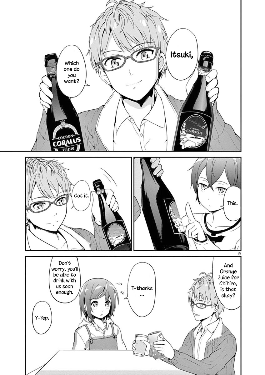 Imouto Sae Ireba Ii. @ Comic chapter 3 page 10
