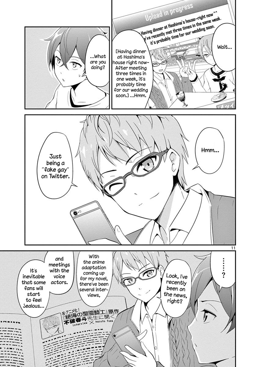 Imouto Sae Ireba Ii. @ Comic chapter 3 page 12
