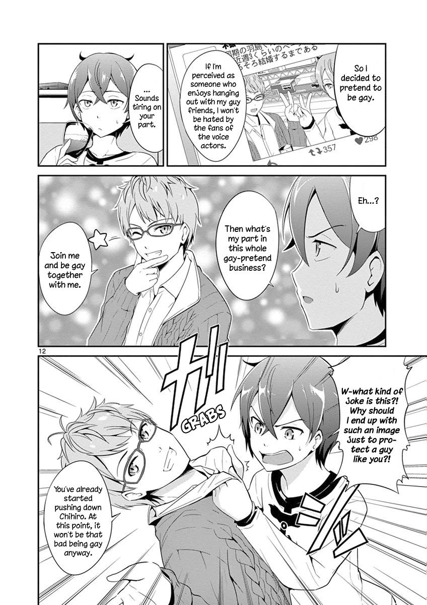 Imouto Sae Ireba Ii. @ Comic chapter 3 page 13