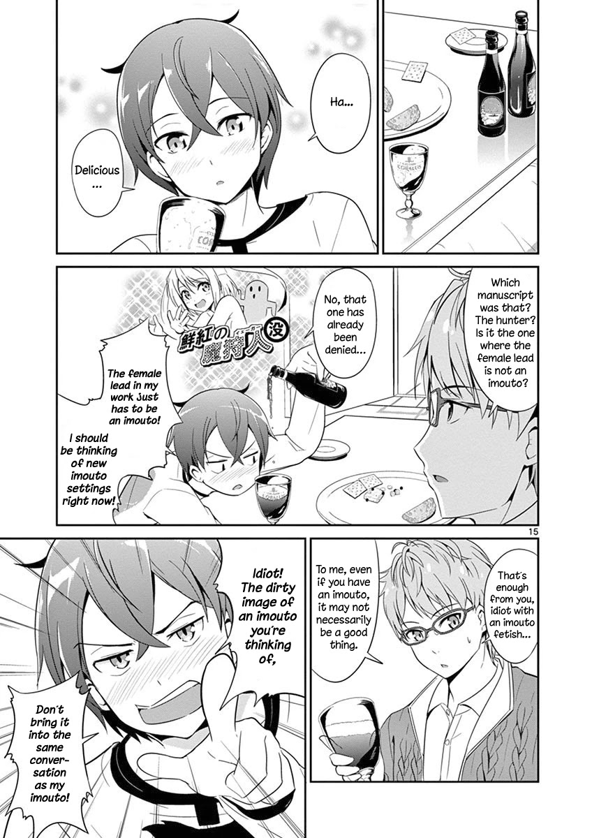 Imouto Sae Ireba Ii. @ Comic chapter 3 page 16