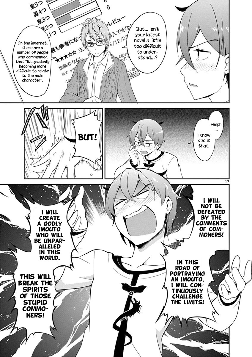 Imouto Sae Ireba Ii. @ Comic chapter 3 page 18