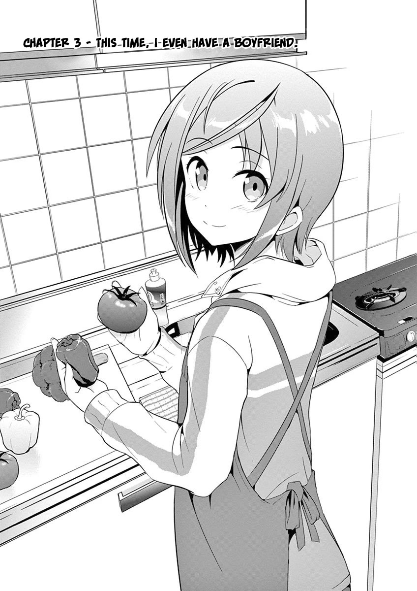 Imouto Sae Ireba Ii. @ Comic chapter 3 page 2